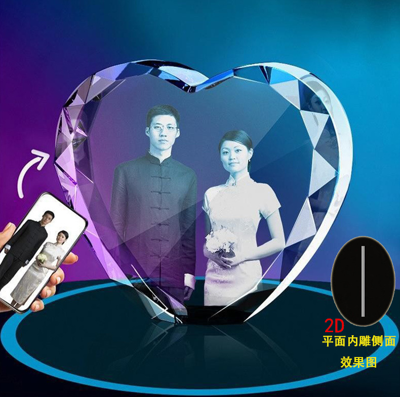 3D/2D Crystal Gem Heart