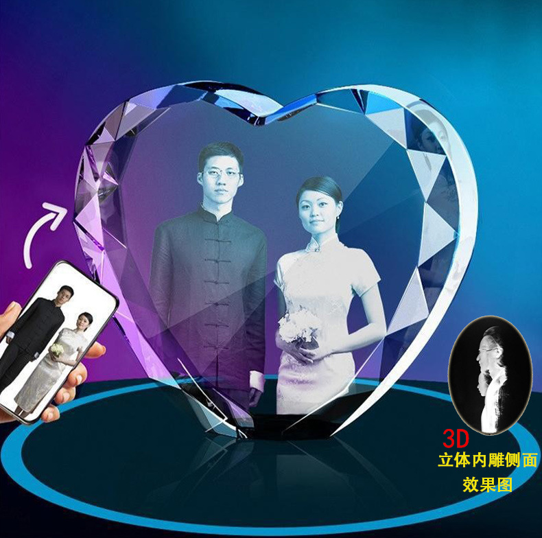 3D/2D Crystal Gem Heart